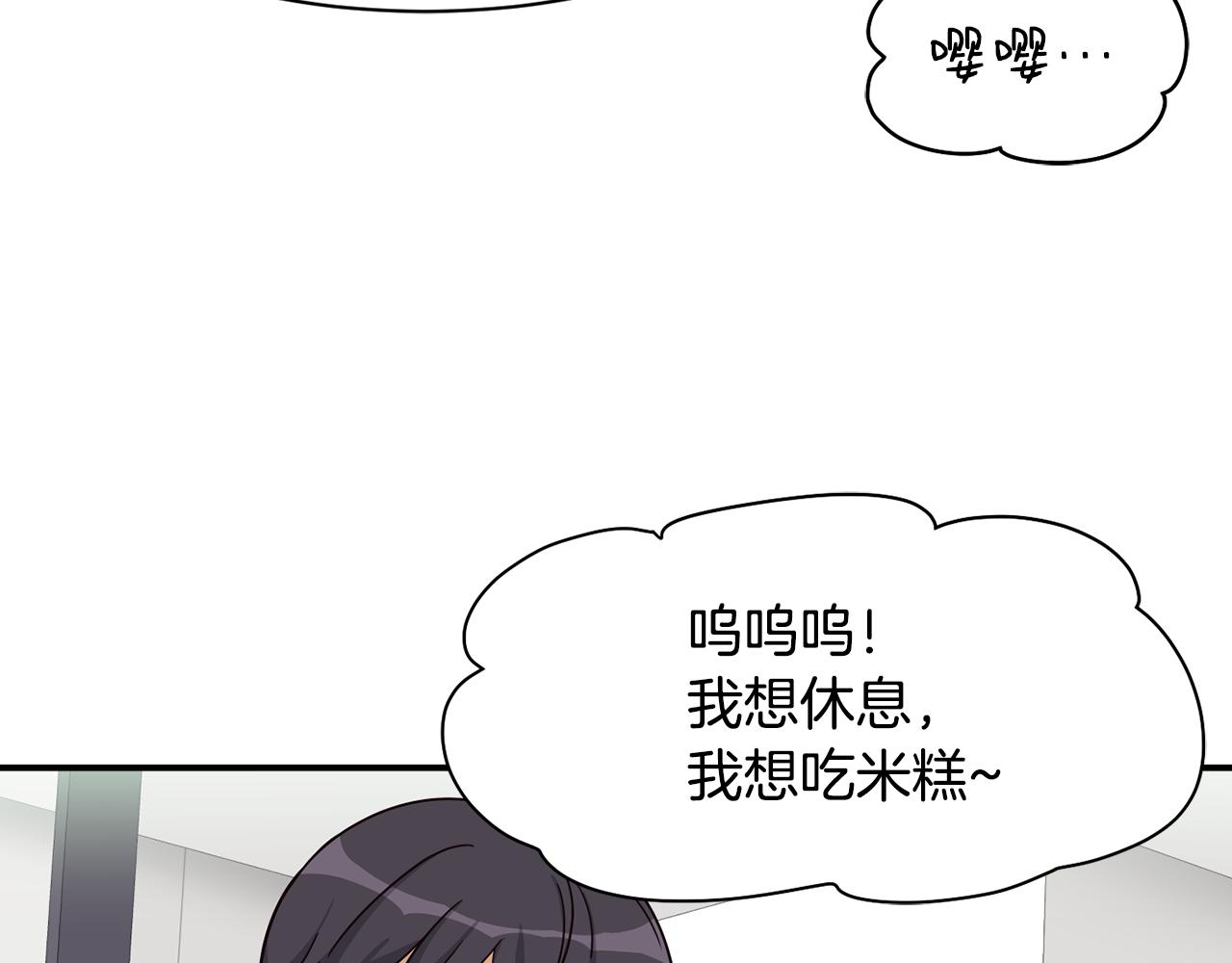 撿回一個異界女團 - 第47話 出道即王炸(4/5) - 5