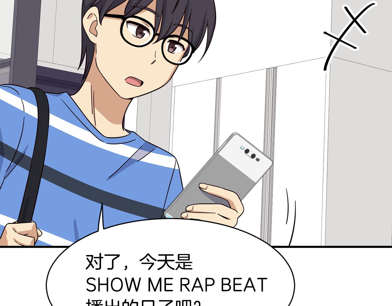 撿回一個異界女團 - 第47話 出道即王炸(4/5) - 6