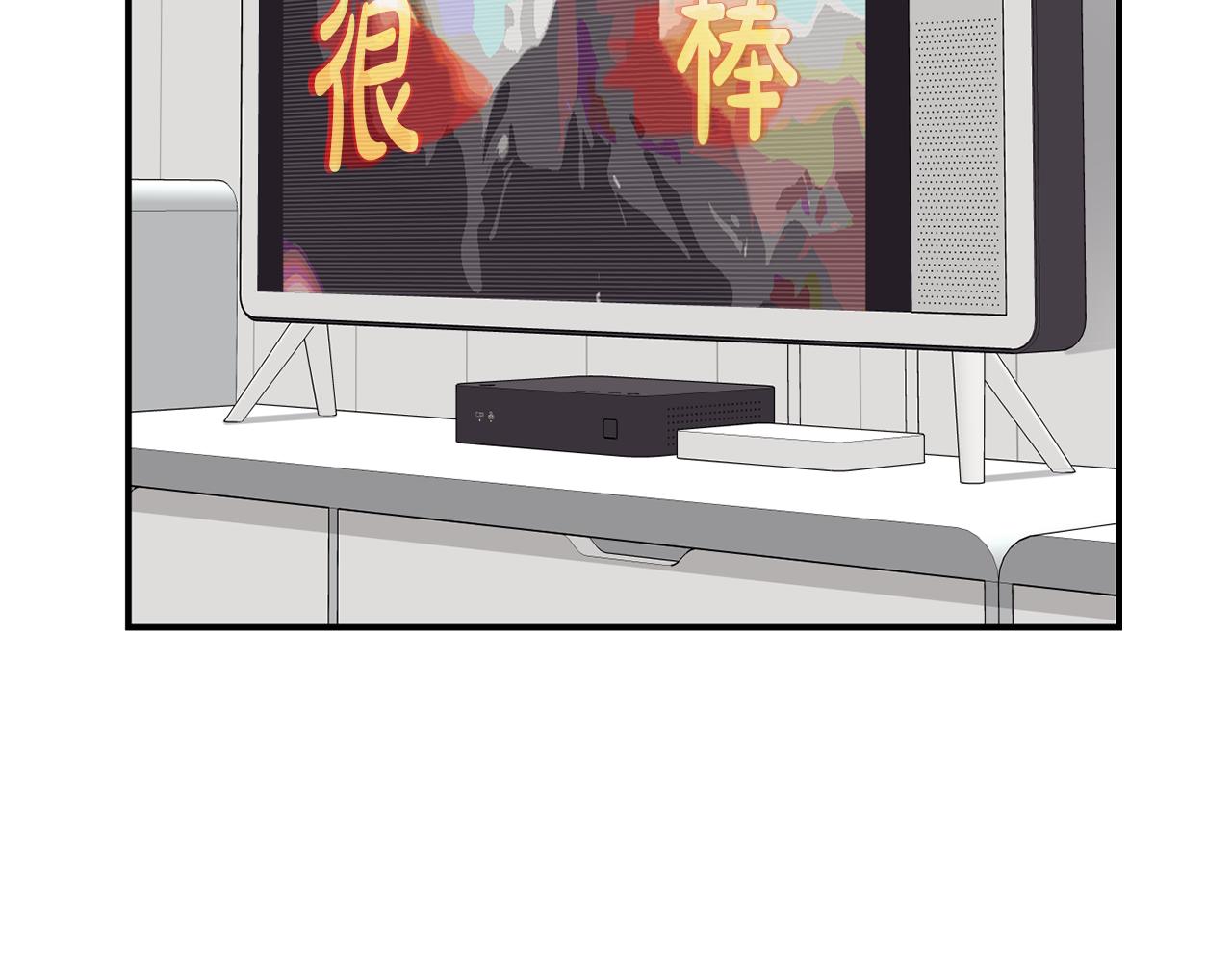 撿回一個異界女團 - 第47話 出道即王炸(4/5) - 3