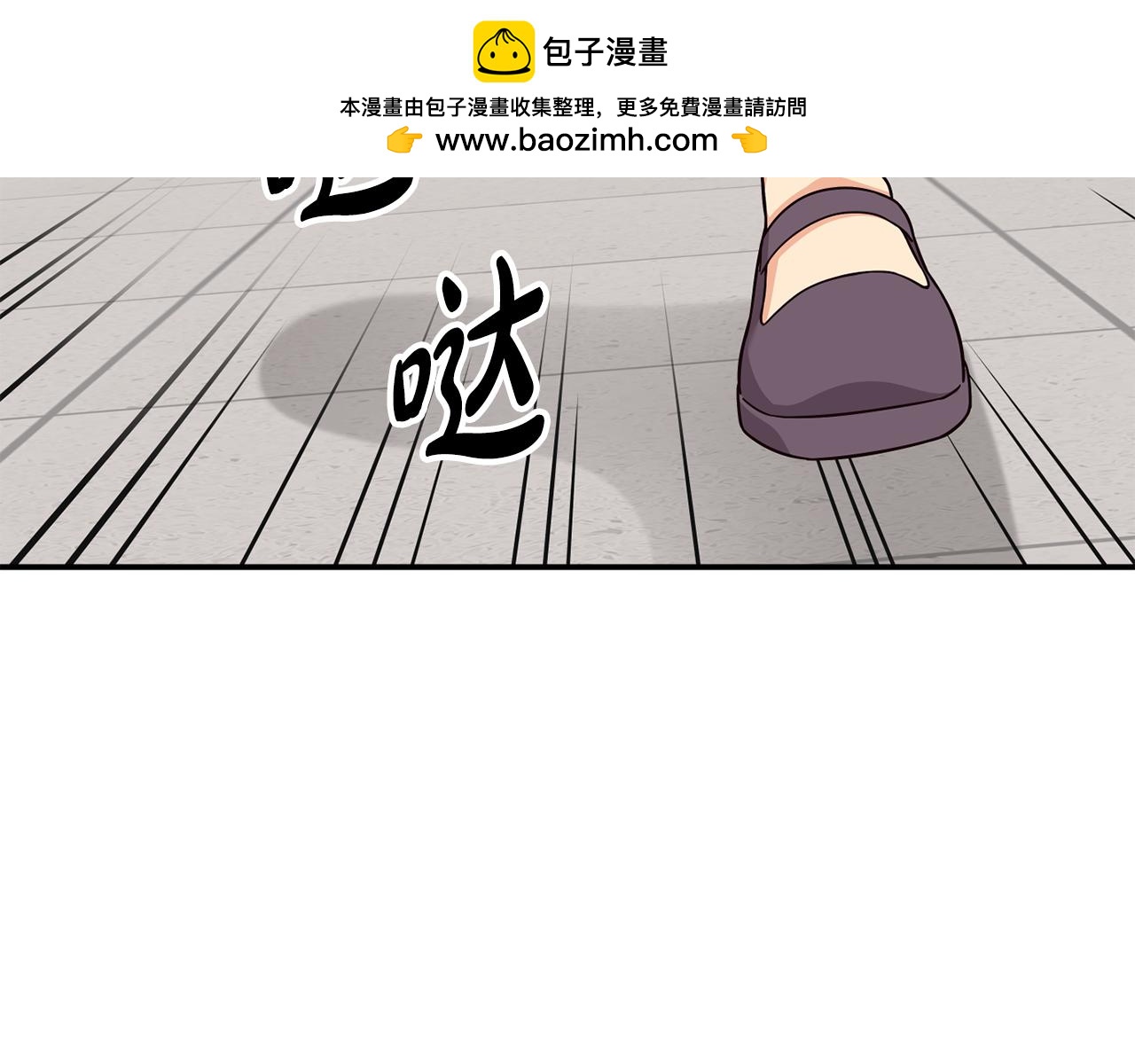 撿回一個異界女團 - 第47話 出道即王炸(1/5) - 2