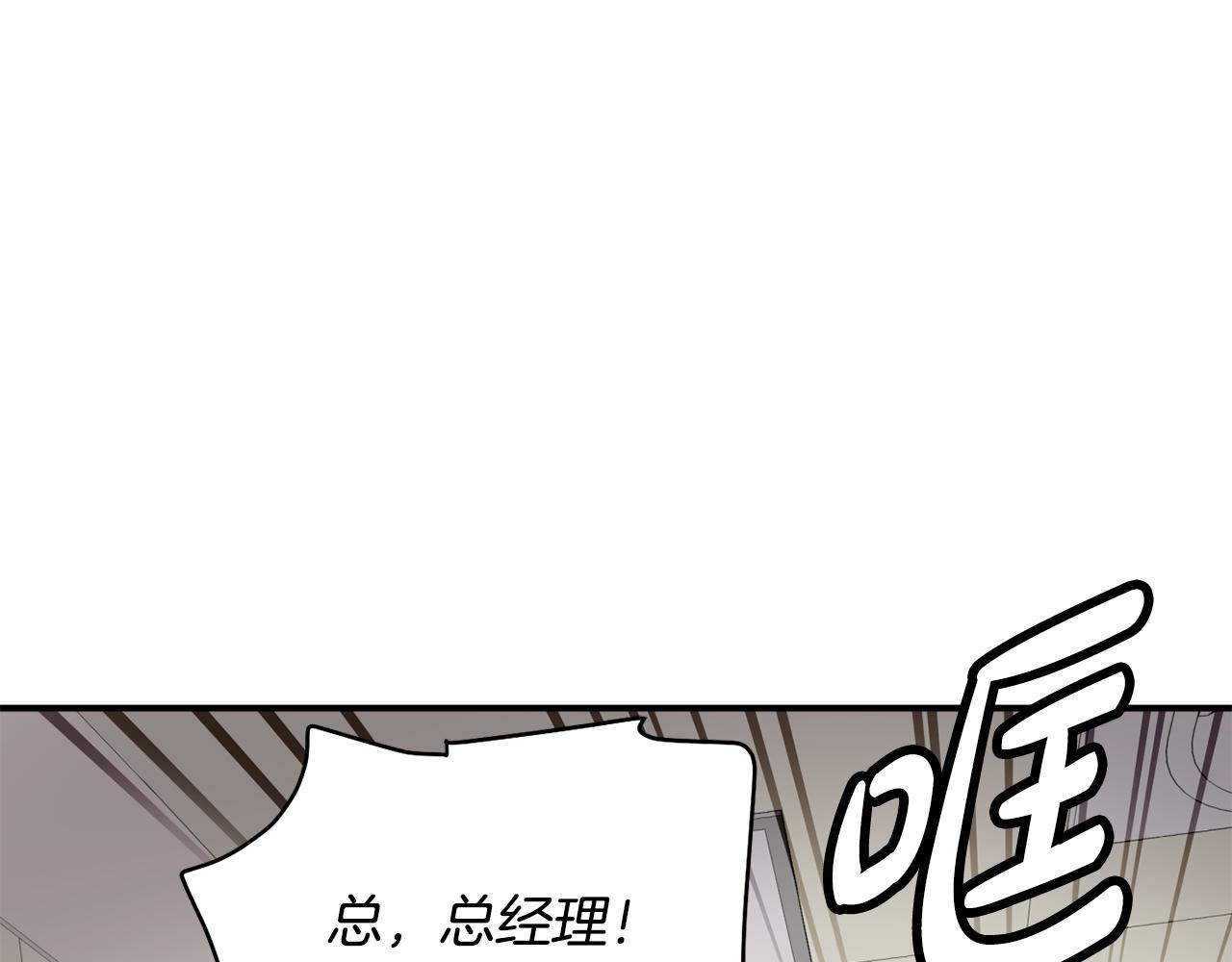 撿回一個異界女團 - 第47話 出道即王炸(1/5) - 3