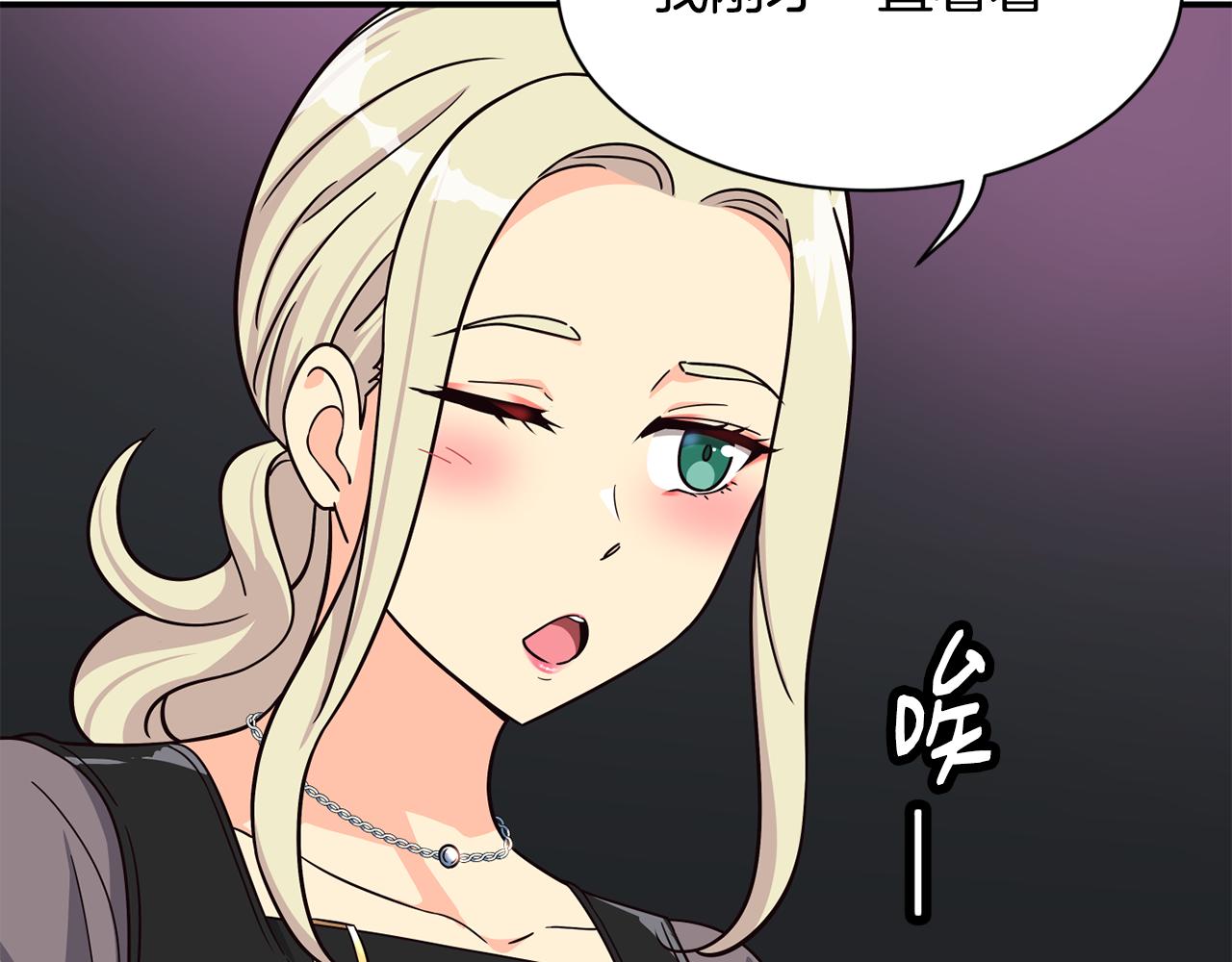 撿回一個異界女團 - 第47話 出道即王炸(1/5) - 8