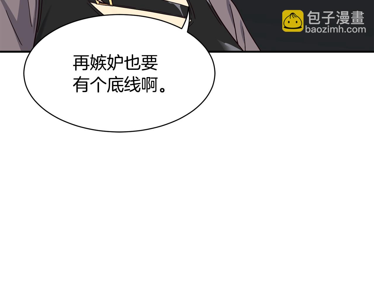 撿回一個異界女團 - 第47話 出道即王炸(1/5) - 1