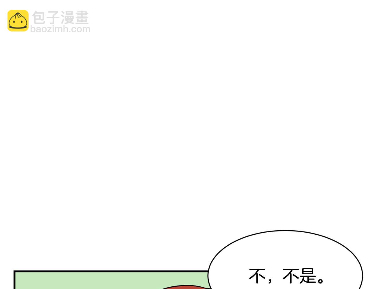 撿回一個異界女團 - 第47話 出道即王炸(1/5) - 4