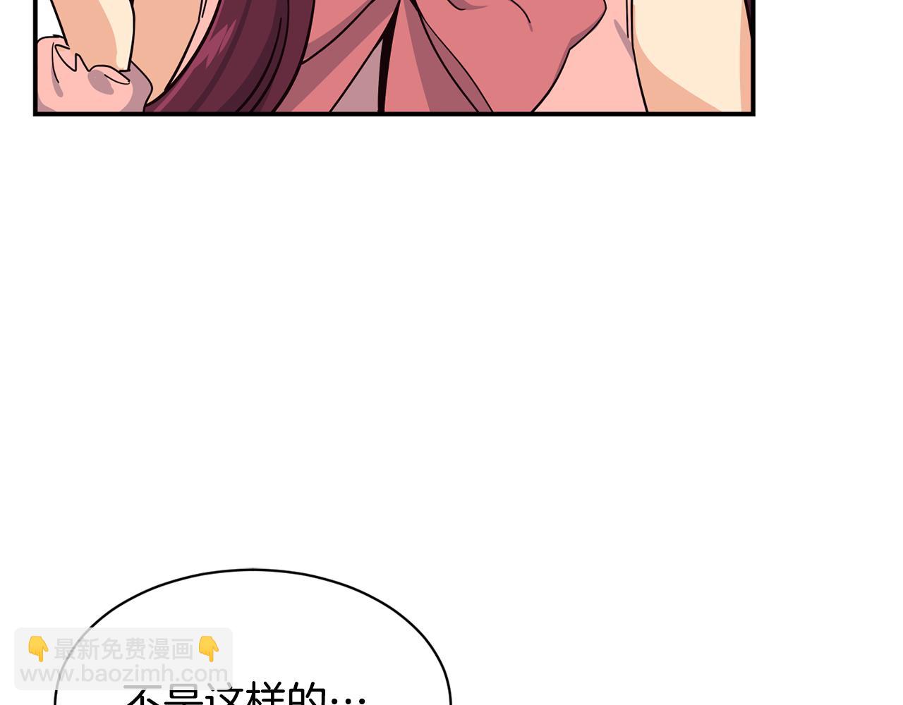 撿回一個異界女團 - 第47話 出道即王炸(1/5) - 6