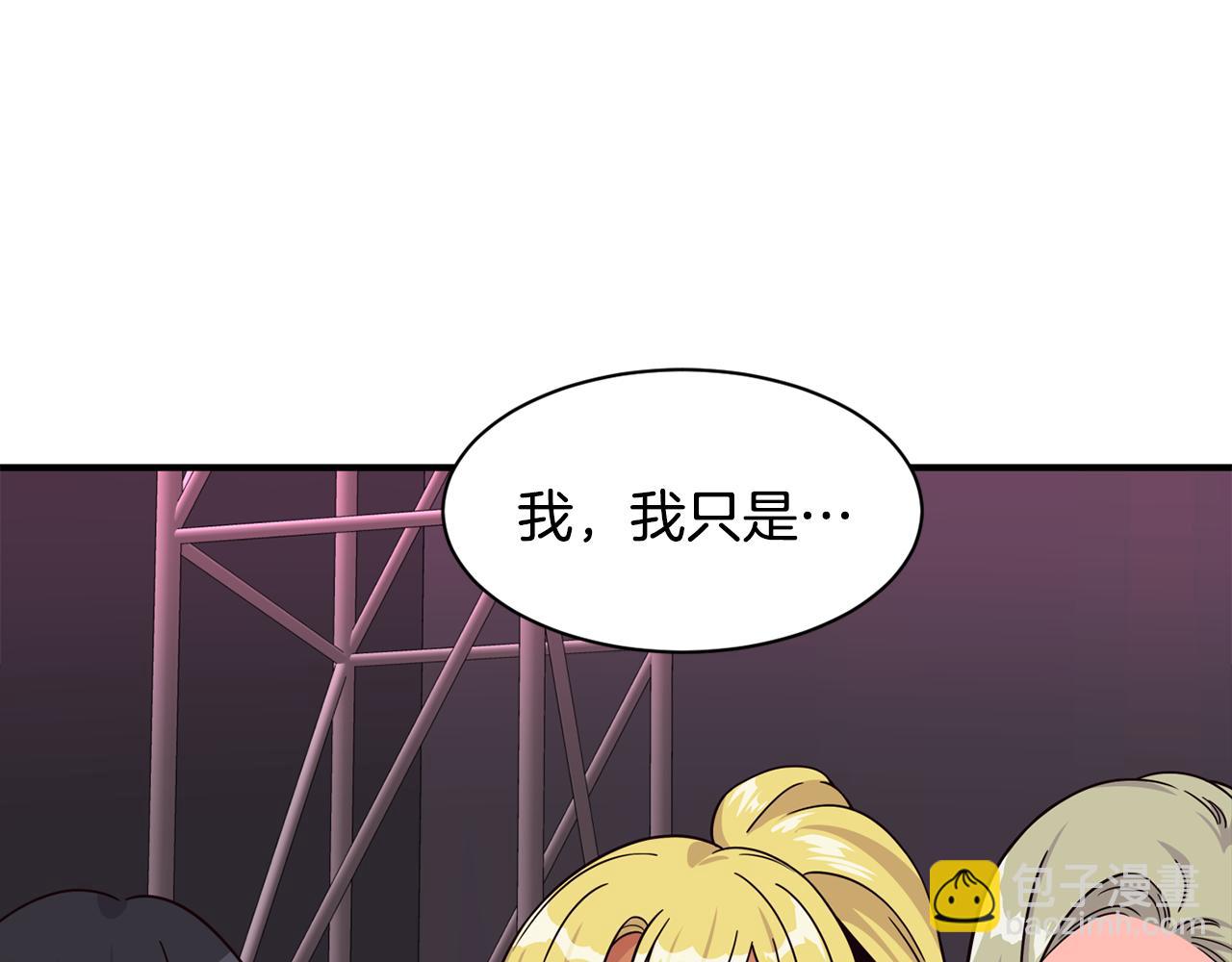 撿回一個異界女團 - 第47話 出道即王炸(1/5) - 1