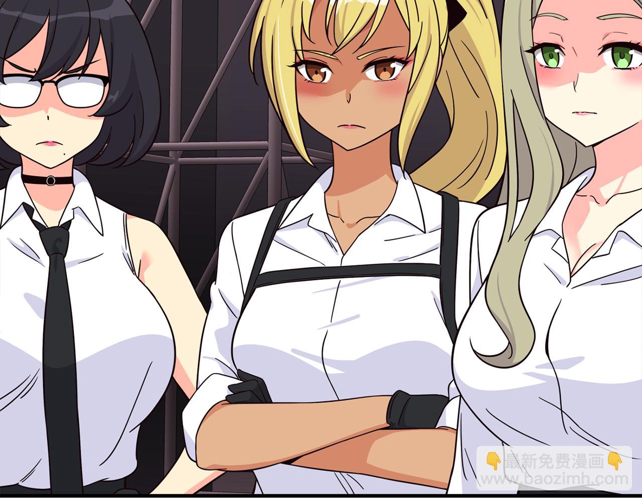 撿回一個異界女團 - 第47話 出道即王炸(1/5) - 2