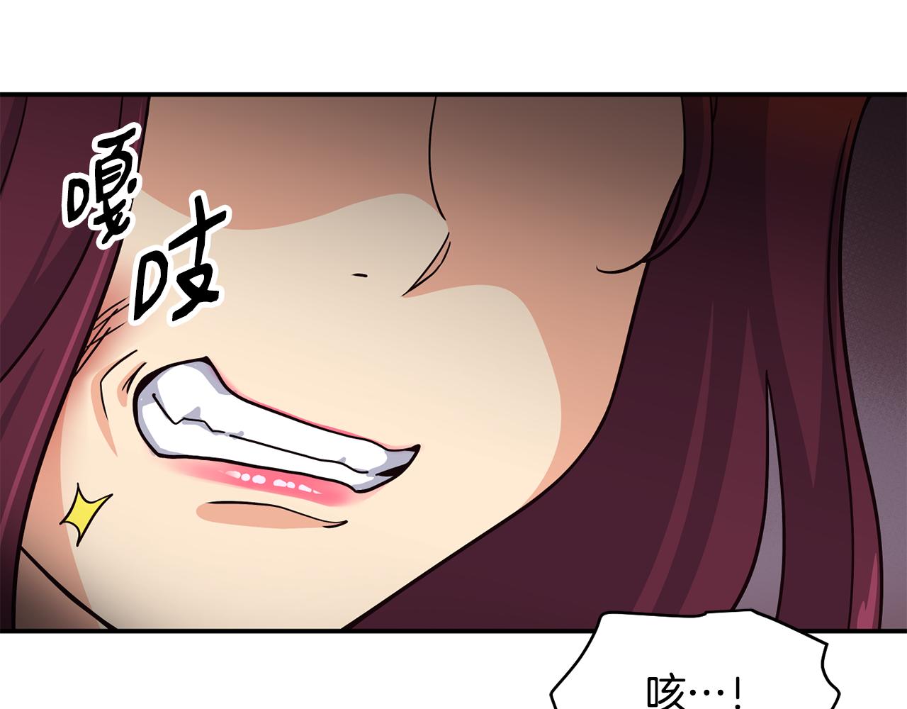 撿回一個異界女團 - 第47話 出道即王炸(1/5) - 4