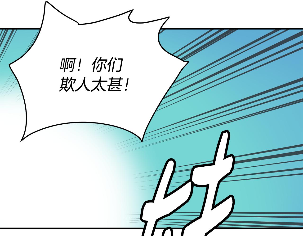 撿回一個異界女團 - 第47話 出道即王炸(1/5) - 6