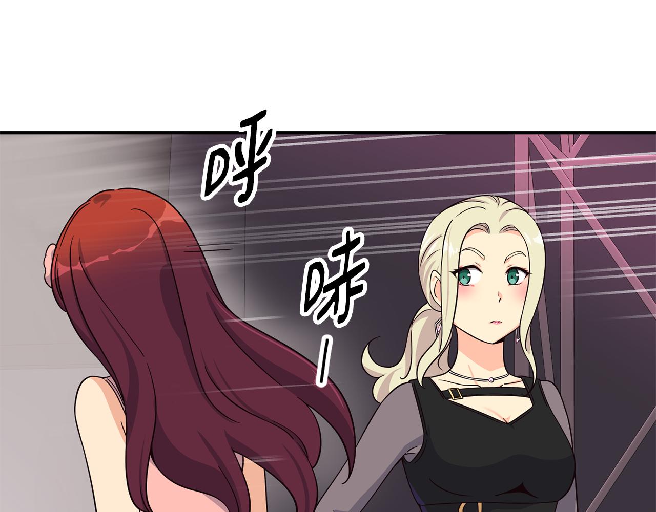 撿回一個異界女團 - 第47話 出道即王炸(1/5) - 8