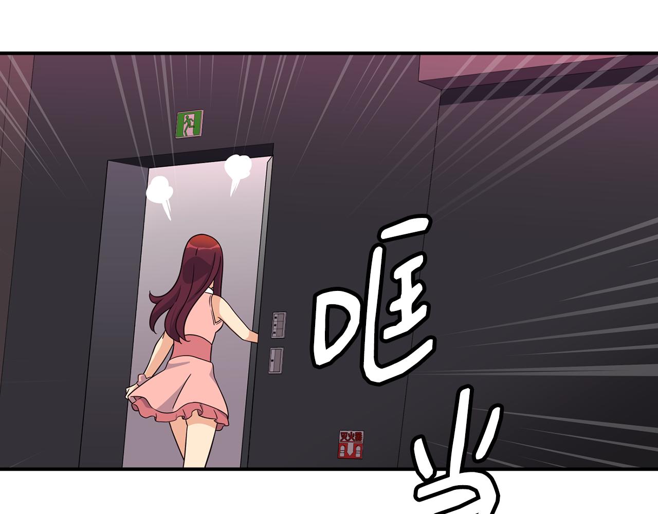 撿回一個異界女團 - 第47話 出道即王炸(2/5) - 5