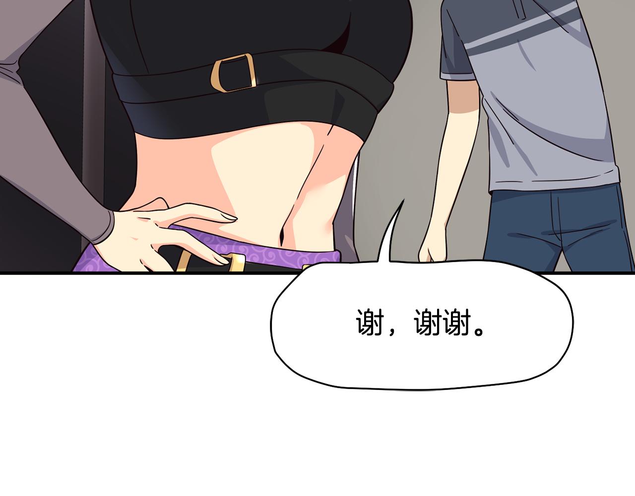 撿回一個異界女團 - 第47話 出道即王炸(2/5) - 8