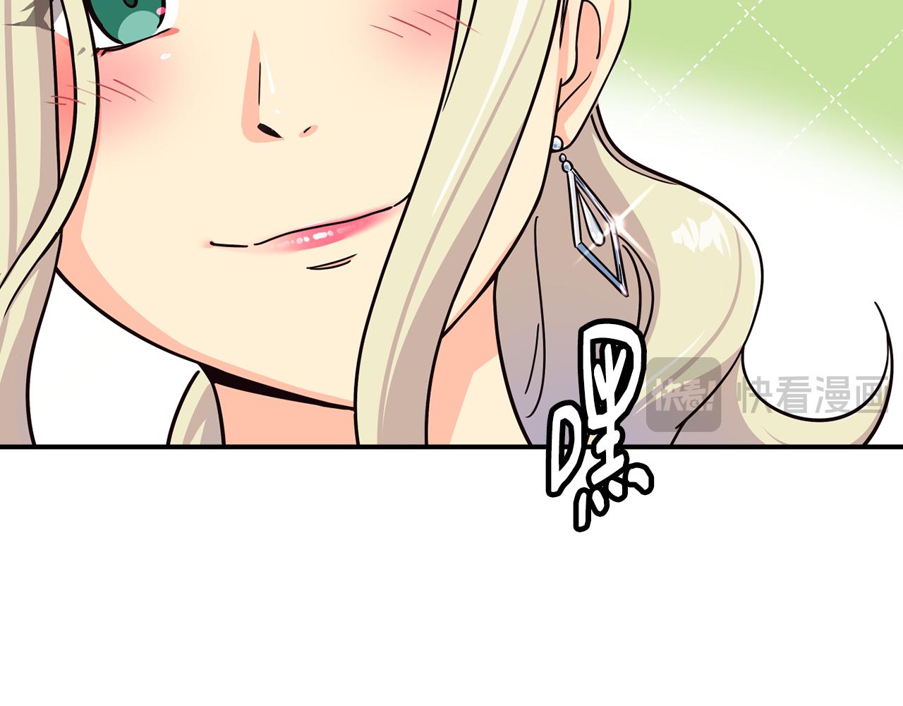 撿回一個異界女團 - 第47話 出道即王炸(2/5) - 2