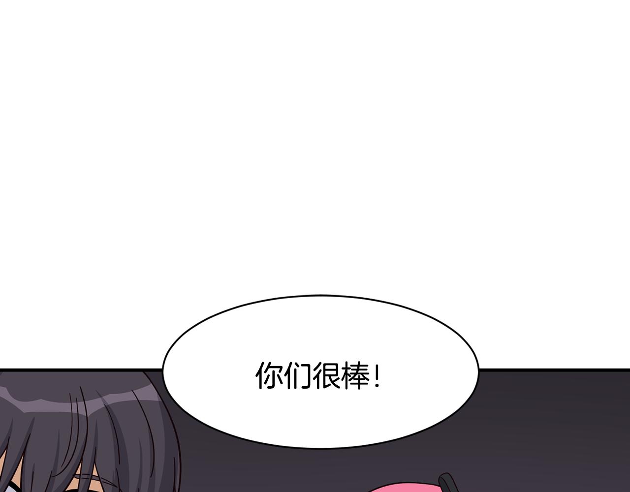 撿回一個異界女團 - 第47話 出道即王炸(2/5) - 3