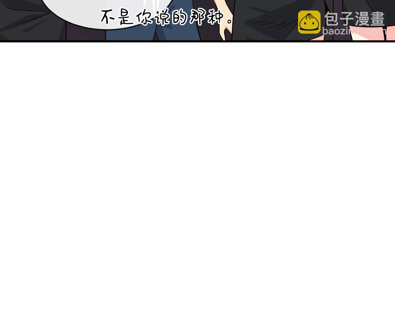 撿回一個異界女團 - 第47話 出道即王炸(2/5) - 5