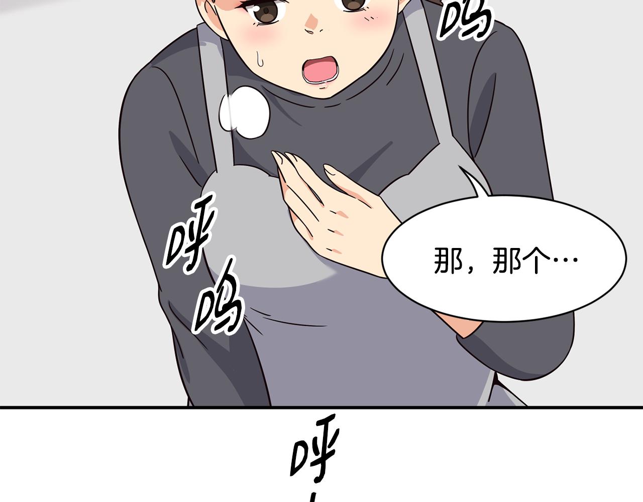 撿回一個異界女團 - 第47話 出道即王炸(1/5) - 7