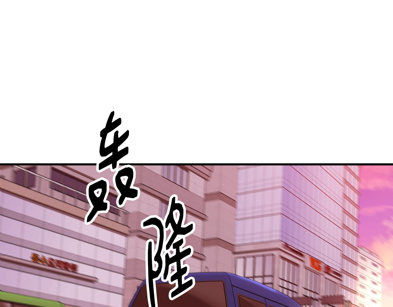 撿回一個異界女團 - 第47話 出道即王炸(2/5) - 2