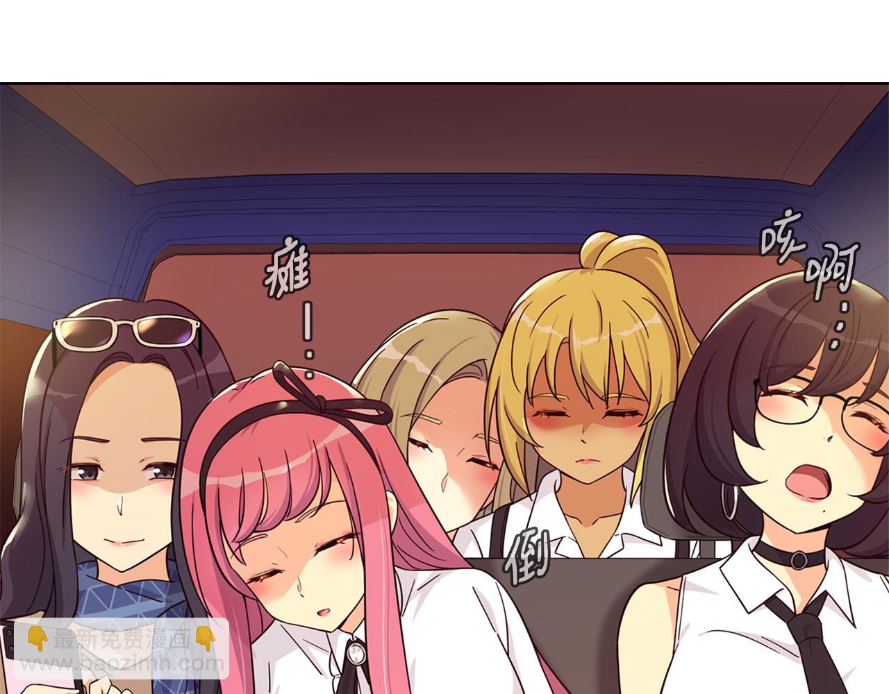 撿回一個異界女團 - 第47話 出道即王炸(2/5) - 7