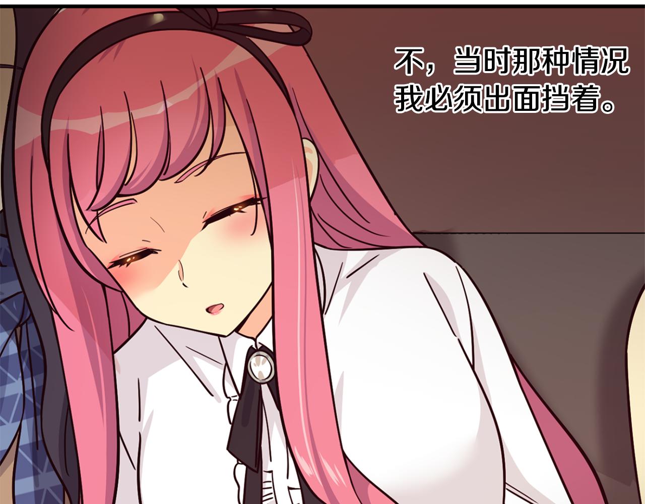 撿回一個異界女團 - 第47話 出道即王炸(2/5) - 3