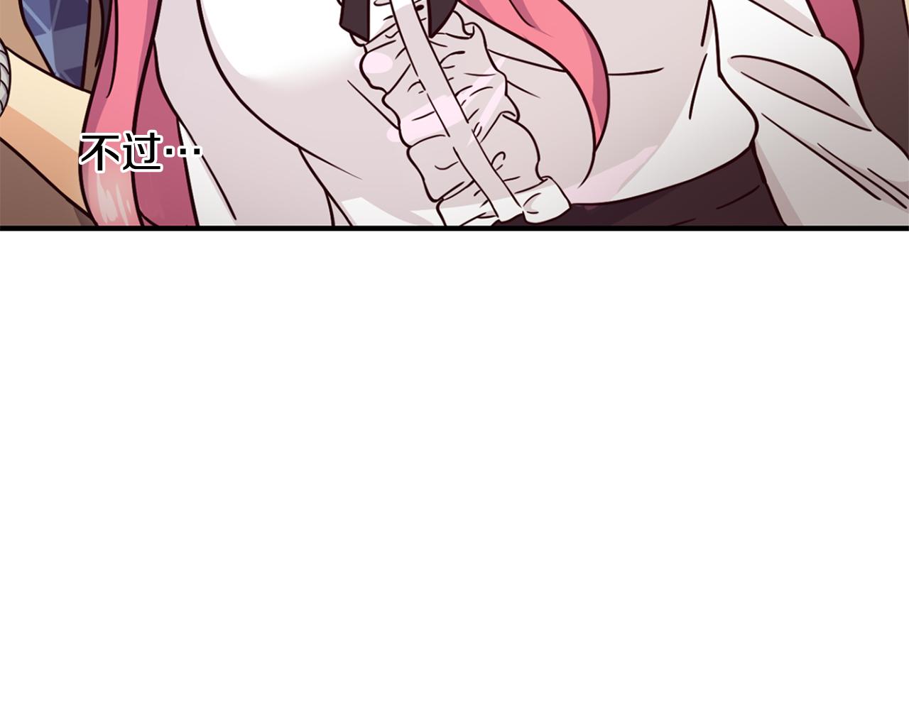 撿回一個異界女團 - 第47話 出道即王炸(2/5) - 4