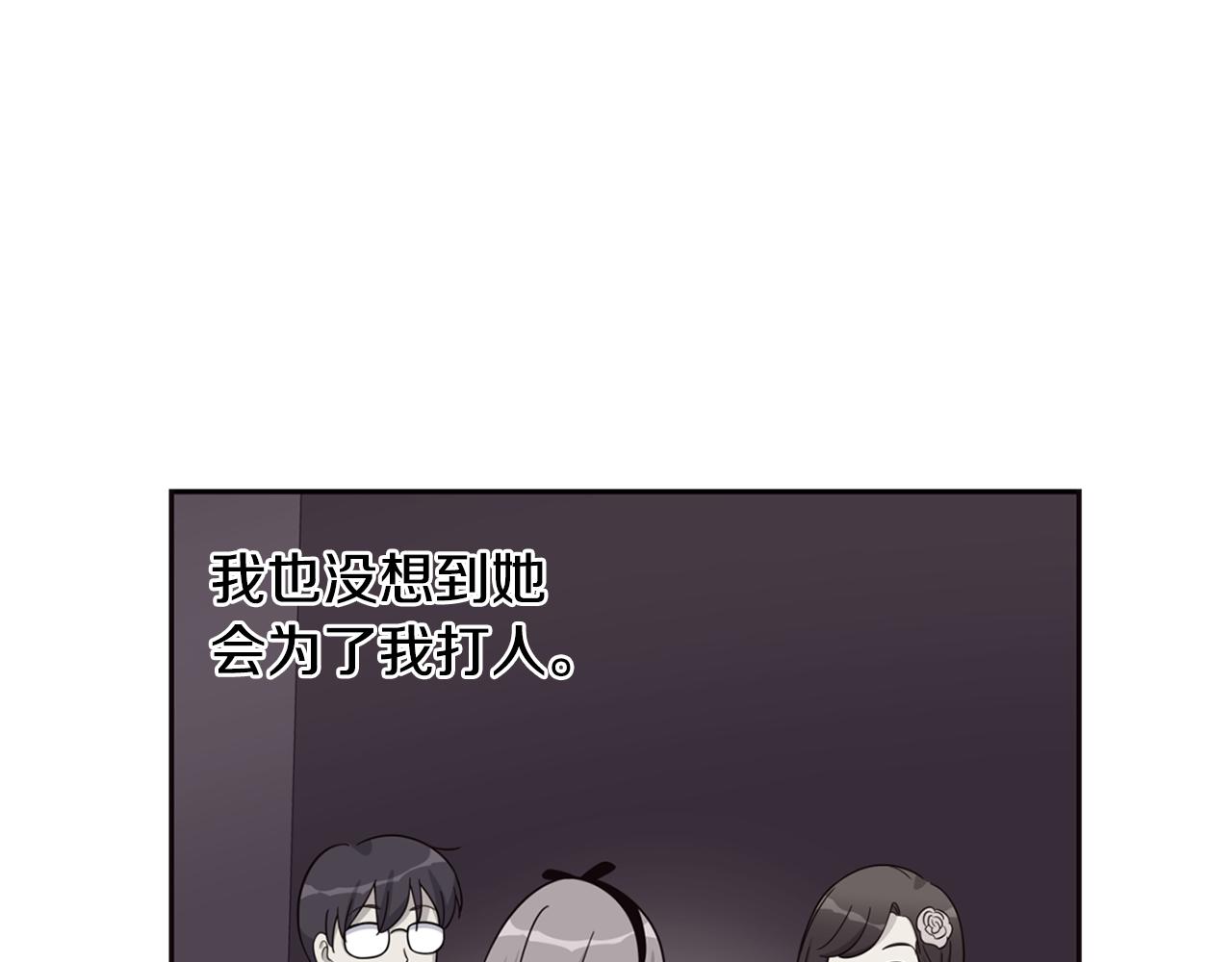 撿回一個異界女團 - 第47話 出道即王炸(2/5) - 5