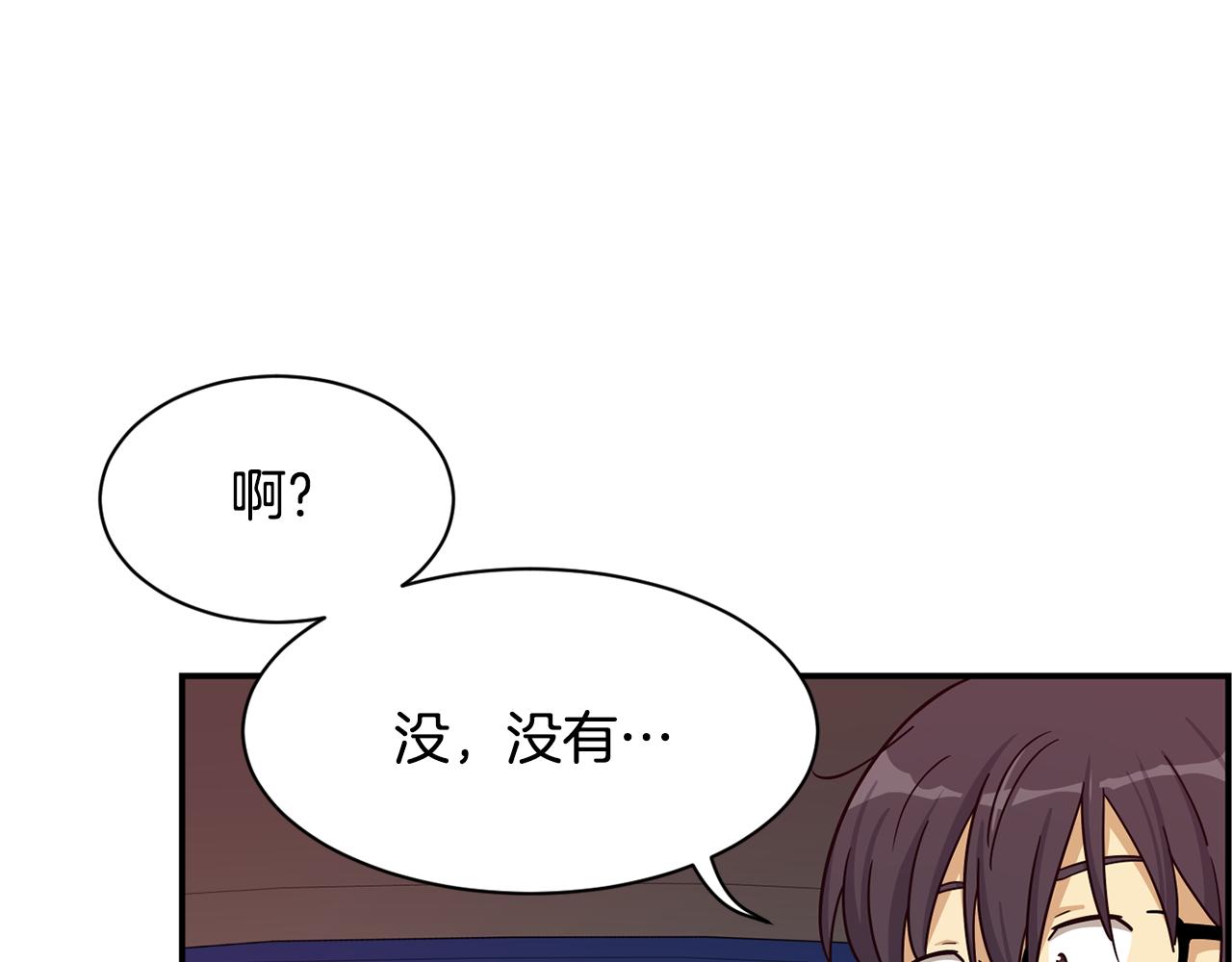 撿回一個異界女團 - 第47話 出道即王炸(2/5) - 3