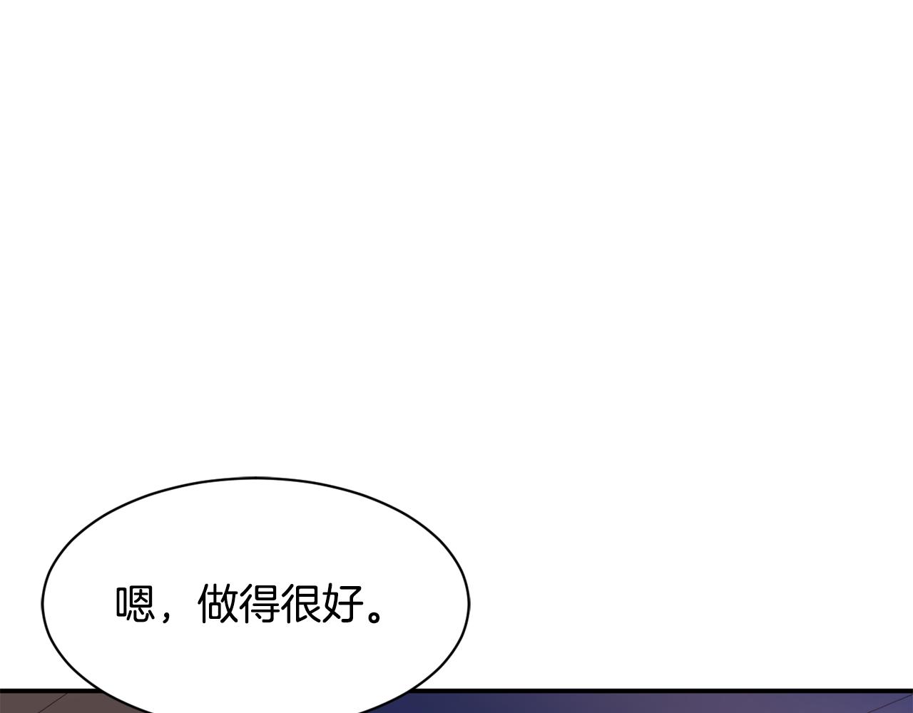 撿回一個異界女團 - 第47話 出道即王炸(2/5) - 2