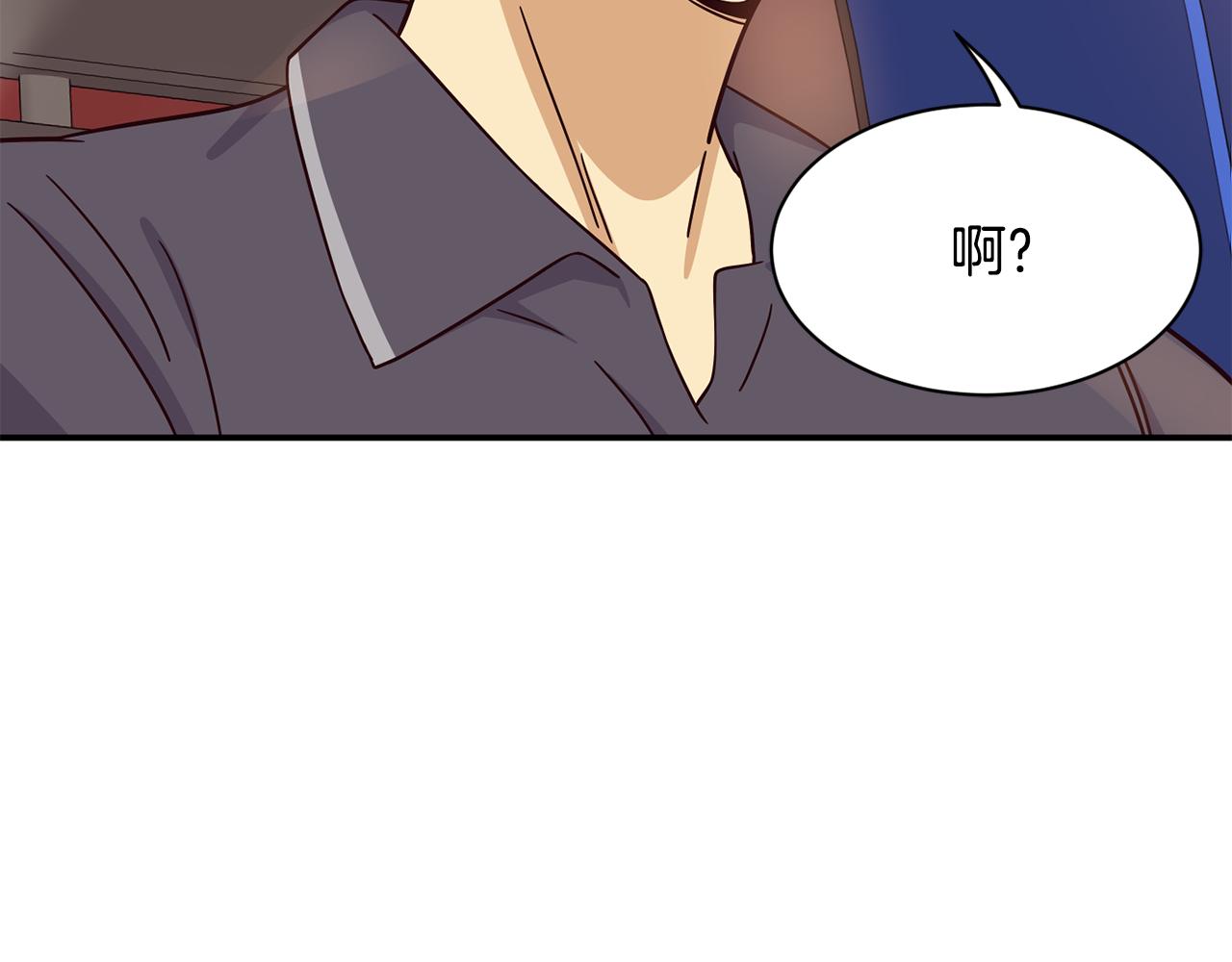 撿回一個異界女團 - 第47話 出道即王炸(2/5) - 4