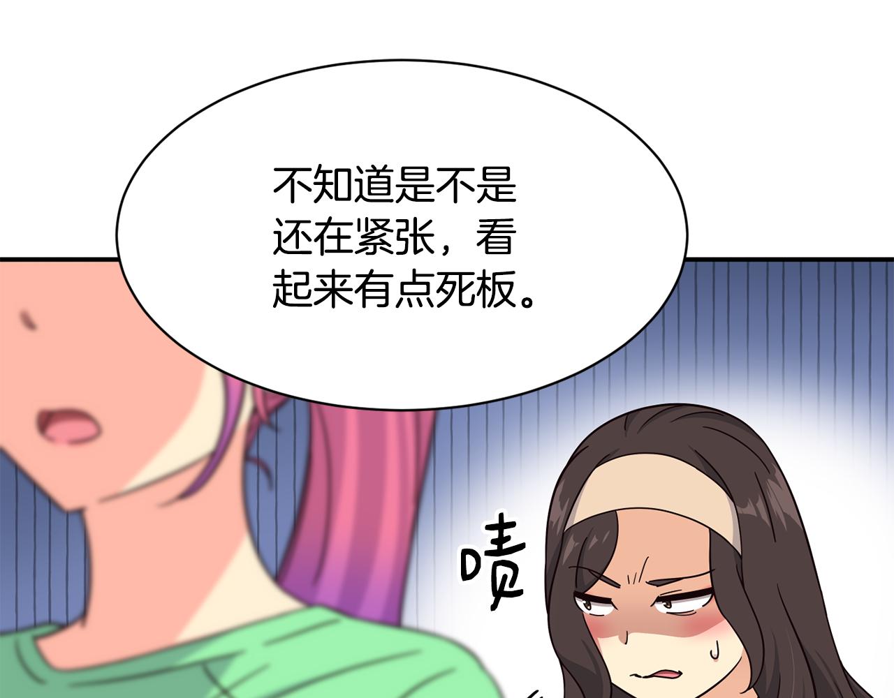 撿回一個異界女團 - 第49話 應援(3/5) - 5