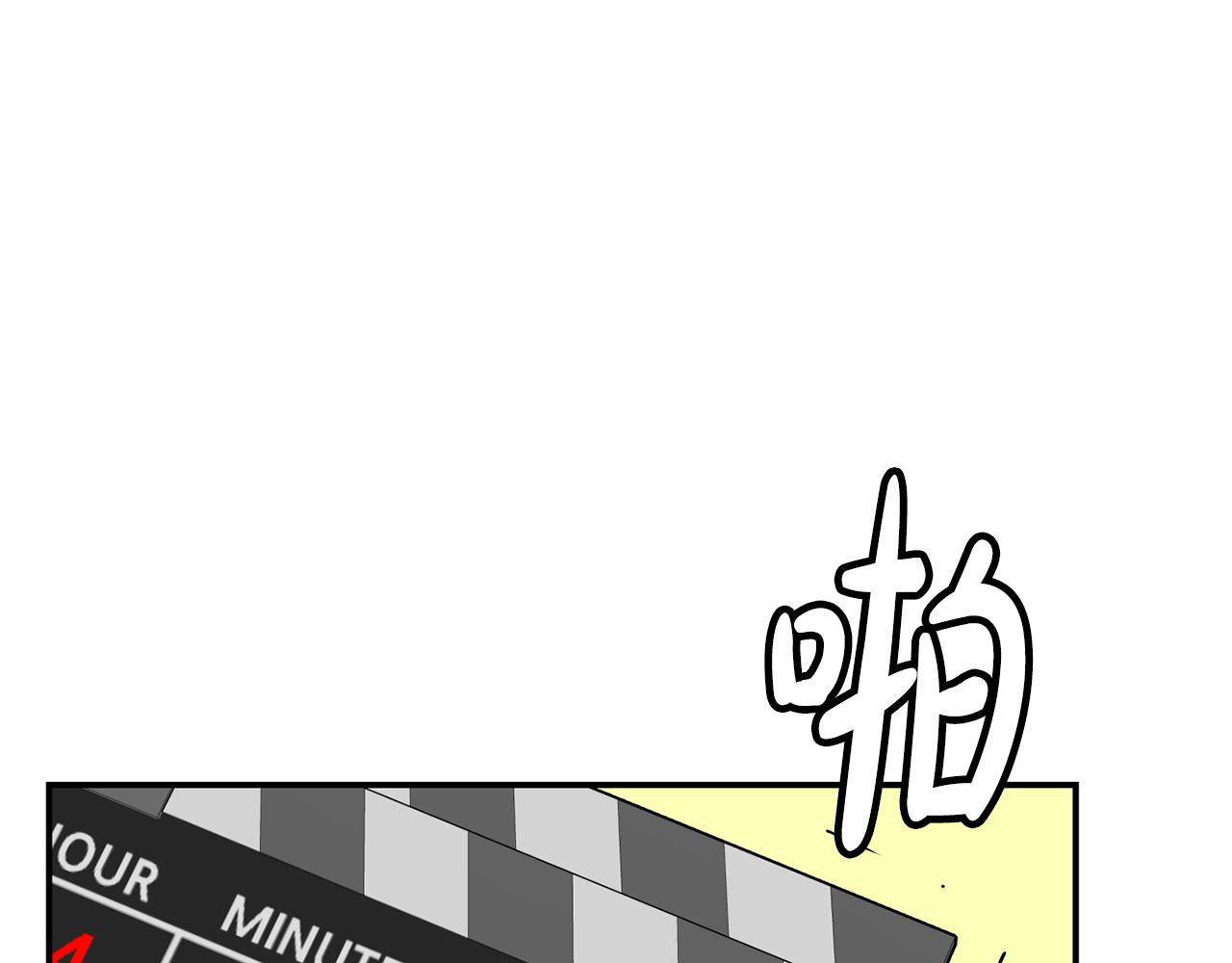 撿回一個異界女團 - 第49話 應援(3/5) - 8