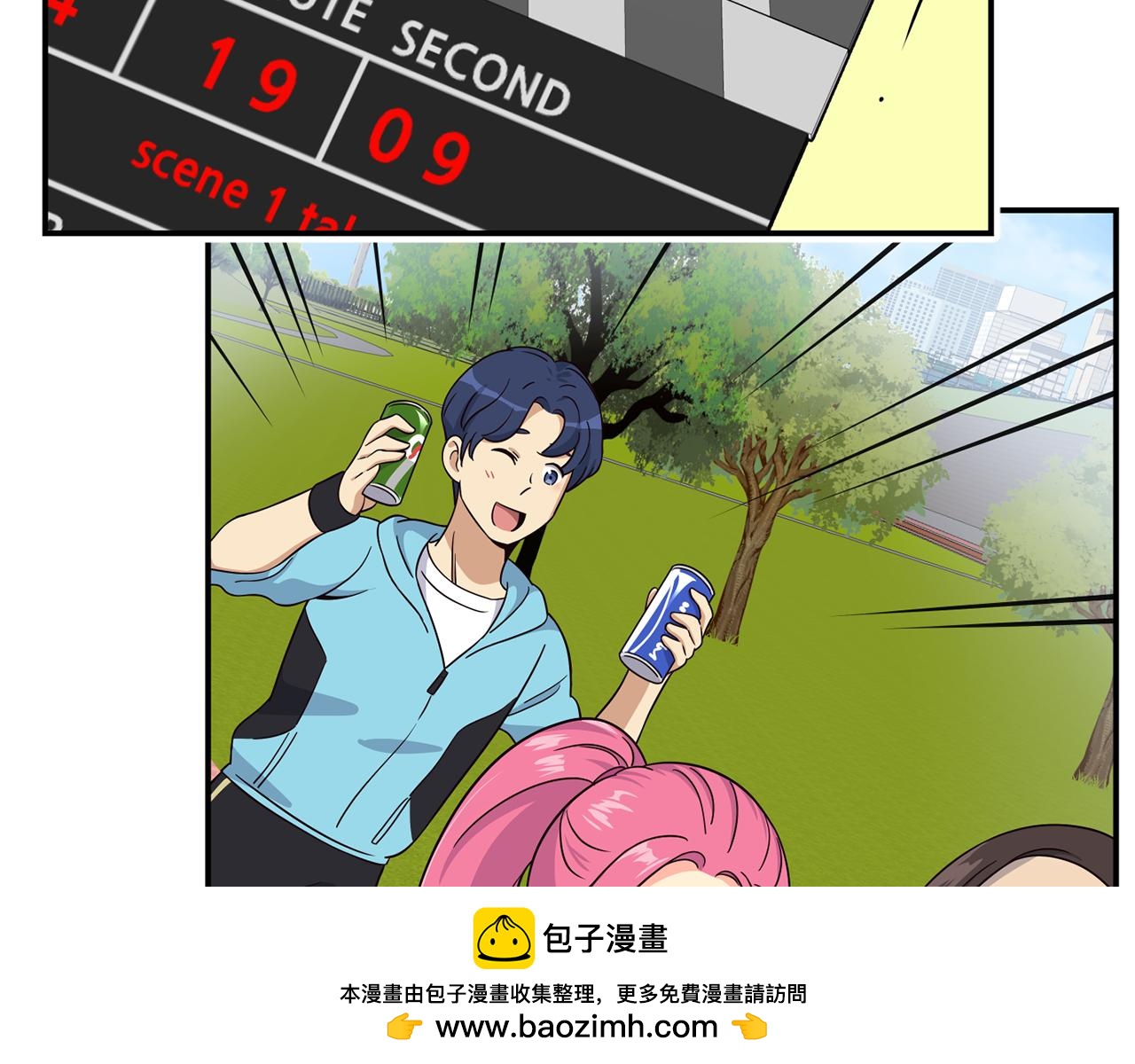 撿回一個異界女團 - 第49話 應援(3/5) - 1