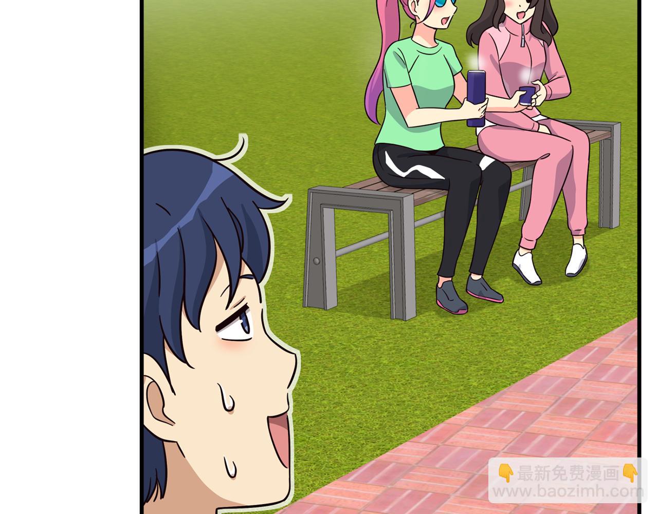 撿回一個異界女團 - 第49話 應援(3/5) - 7