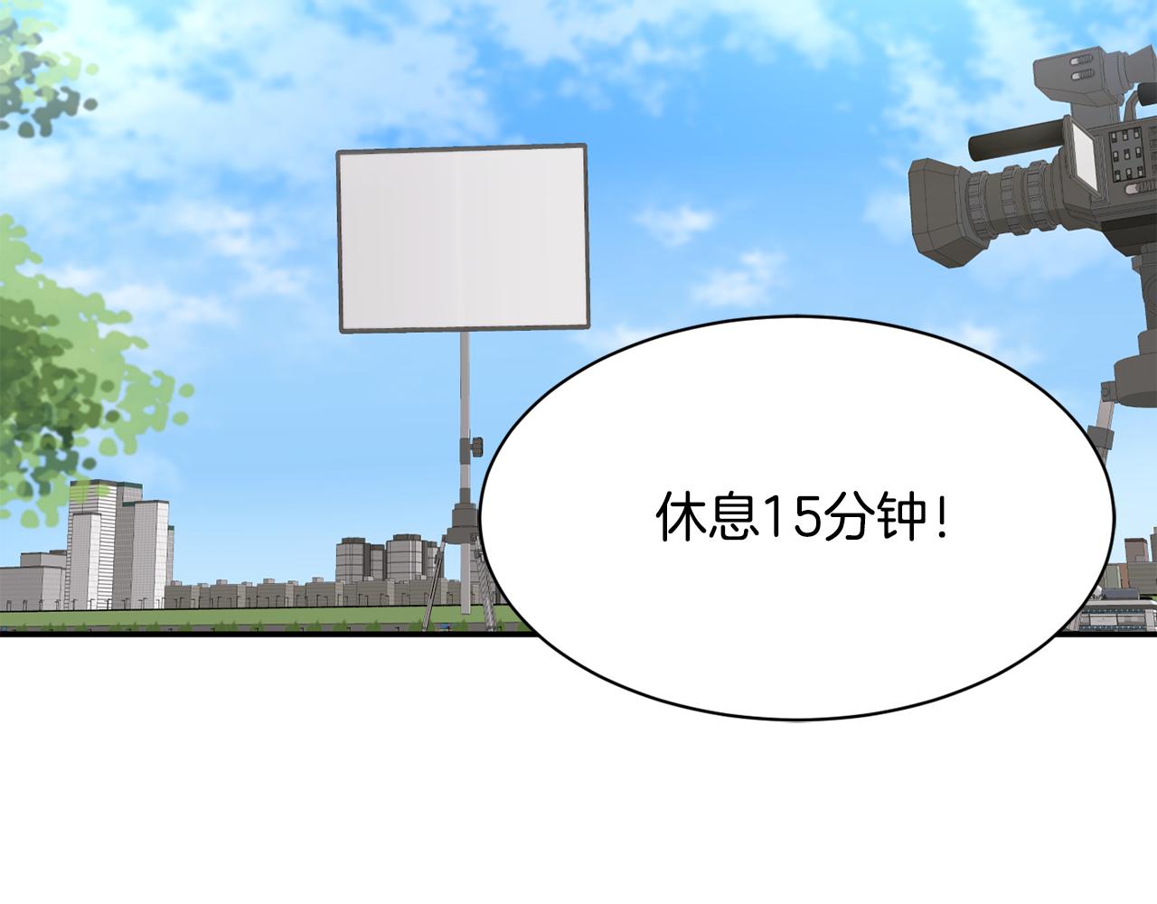 撿回一個異界女團 - 第49話 應援(3/5) - 7