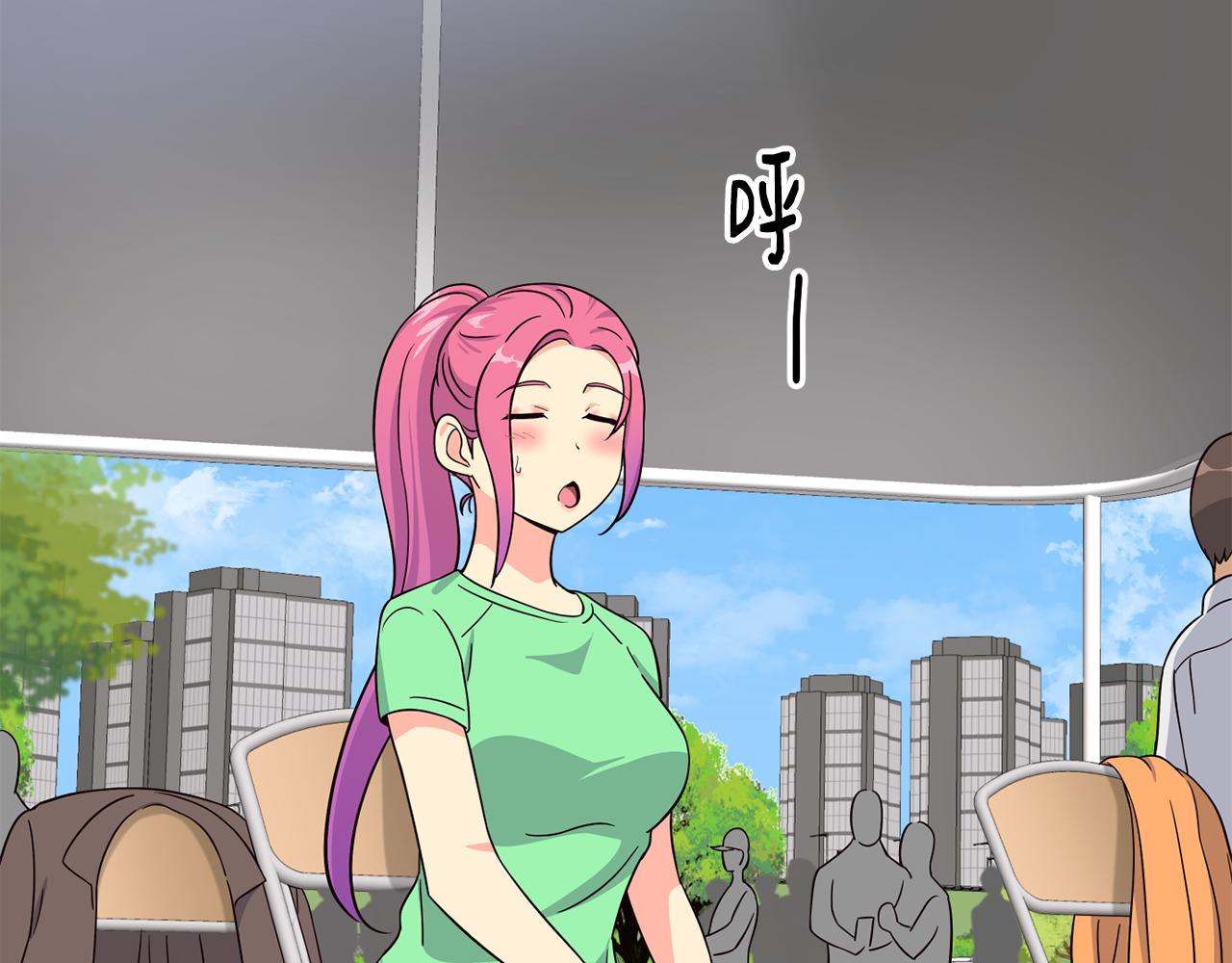 撿回一個異界女團 - 第49話 應援(3/5) - 1