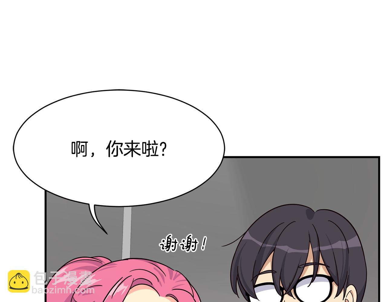 撿回一個異界女團 - 第49話 應援(3/5) - 5