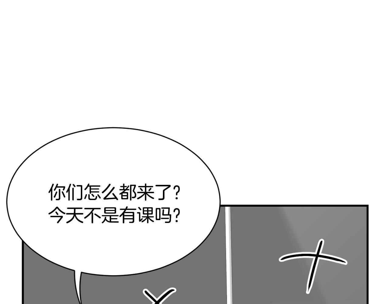 撿回一個異界女團 - 第49話 應援(3/5) - 5