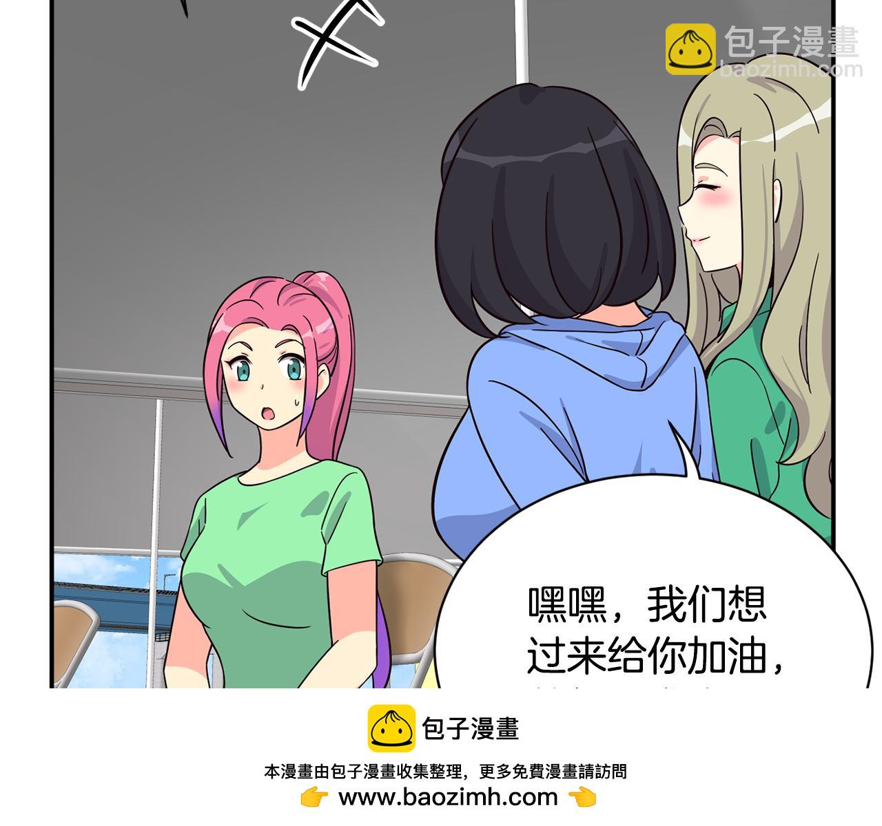 撿回一個異界女團 - 第49話 應援(3/5) - 6