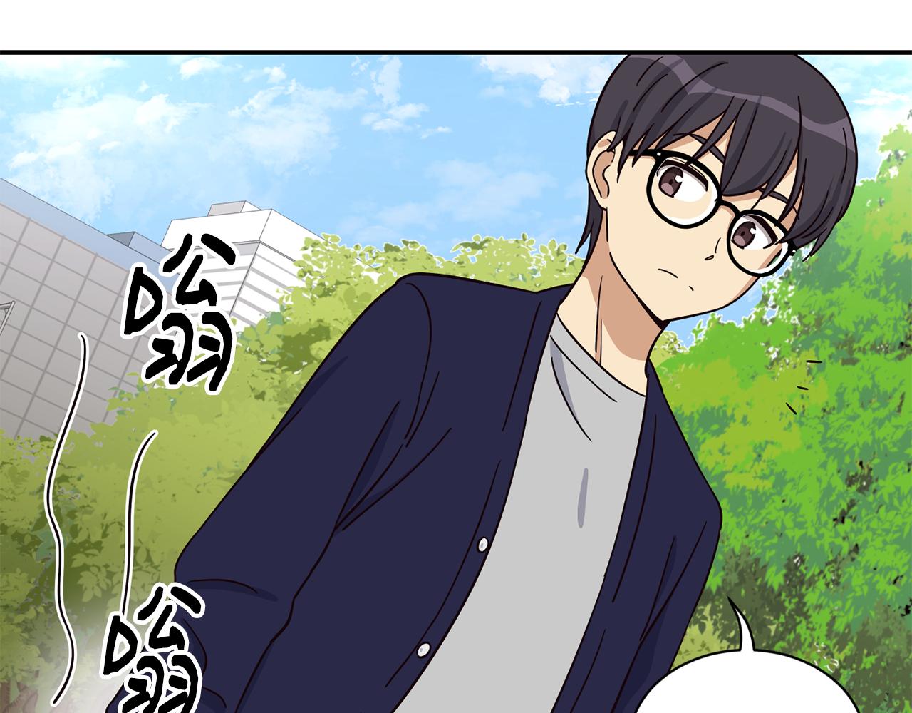 撿回一個異界女團 - 第49話 應援(4/5) - 5