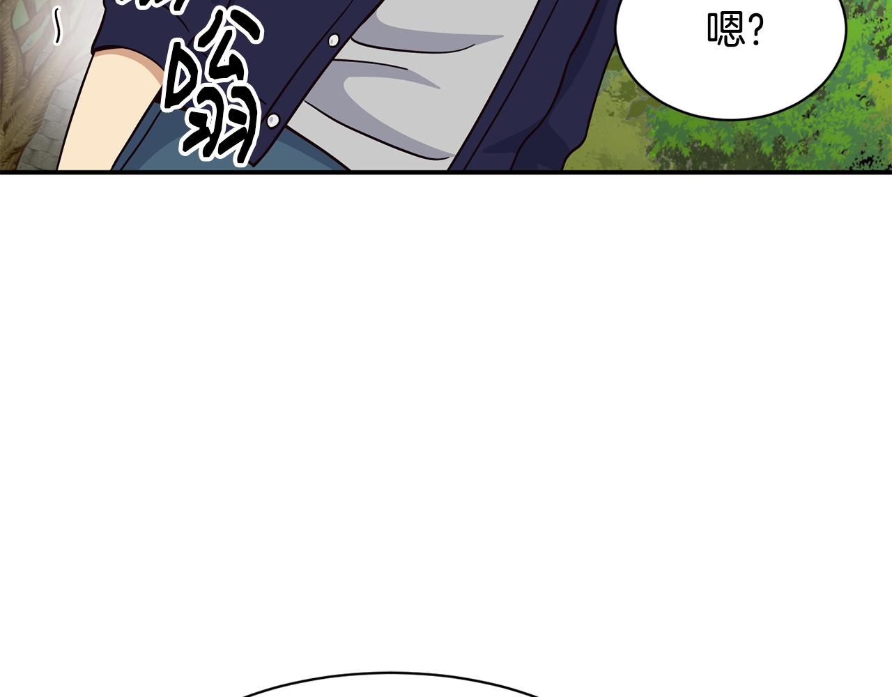 撿回一個異界女團 - 第49話 應援(4/5) - 6