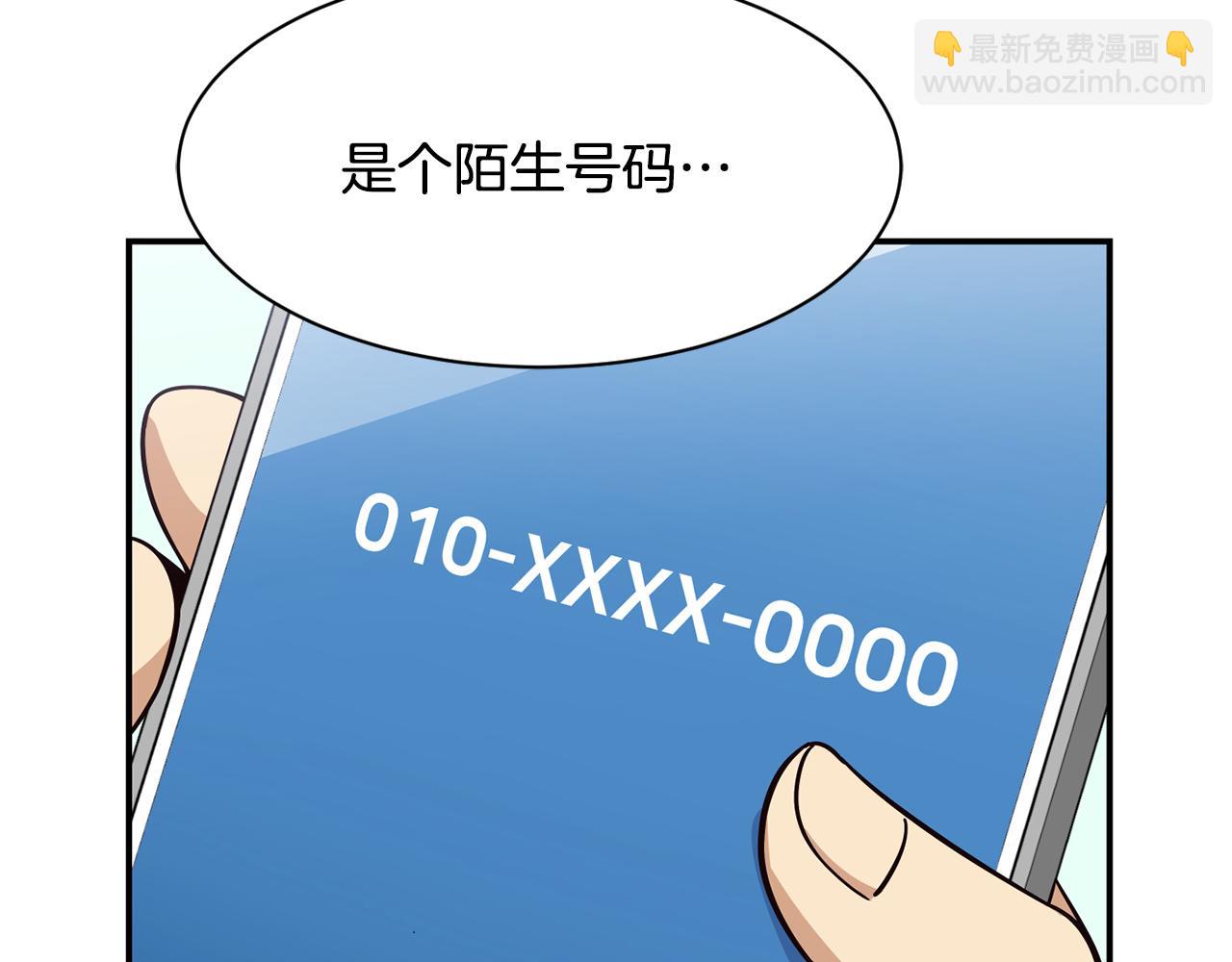 撿回一個異界女團 - 第49話 應援(4/5) - 7