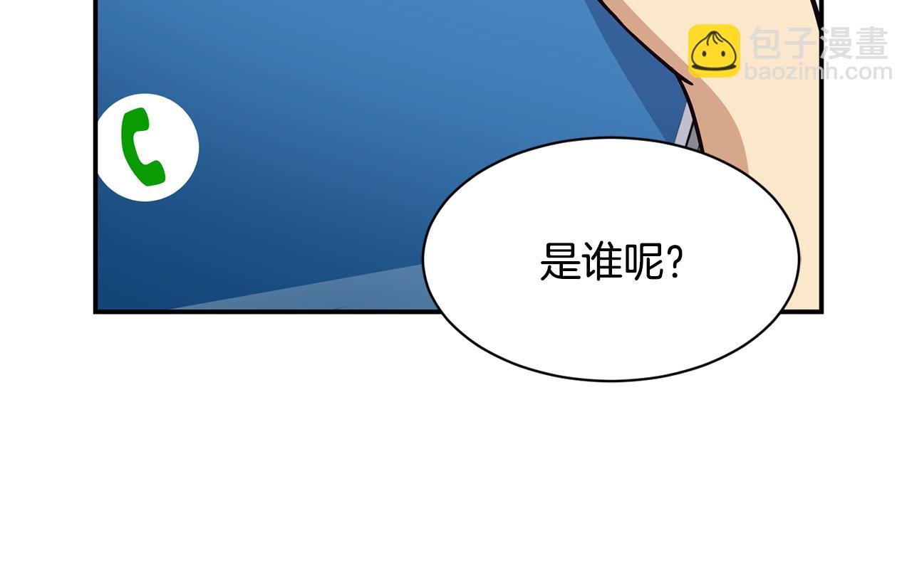 撿回一個異界女團 - 第49話 應援(4/5) - 8