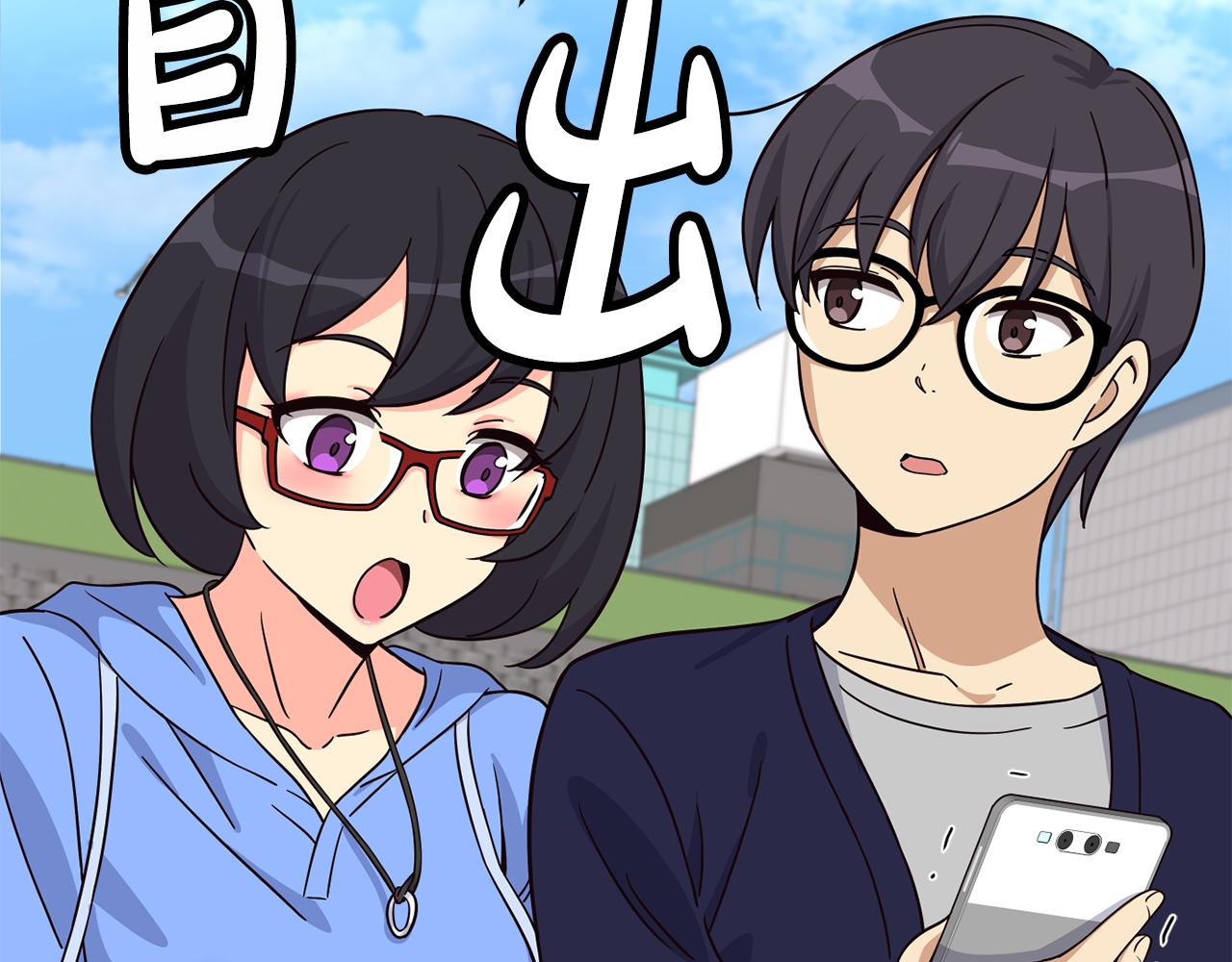 撿回一個異界女團 - 第49話 應援(4/5) - 2