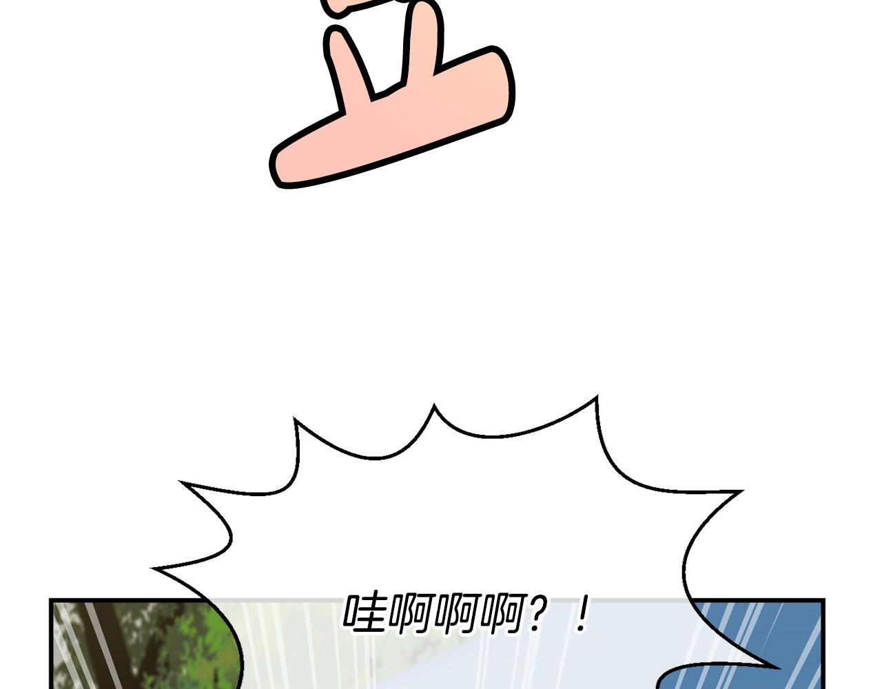 撿回一個異界女團 - 第49話 應援(4/5) - 2