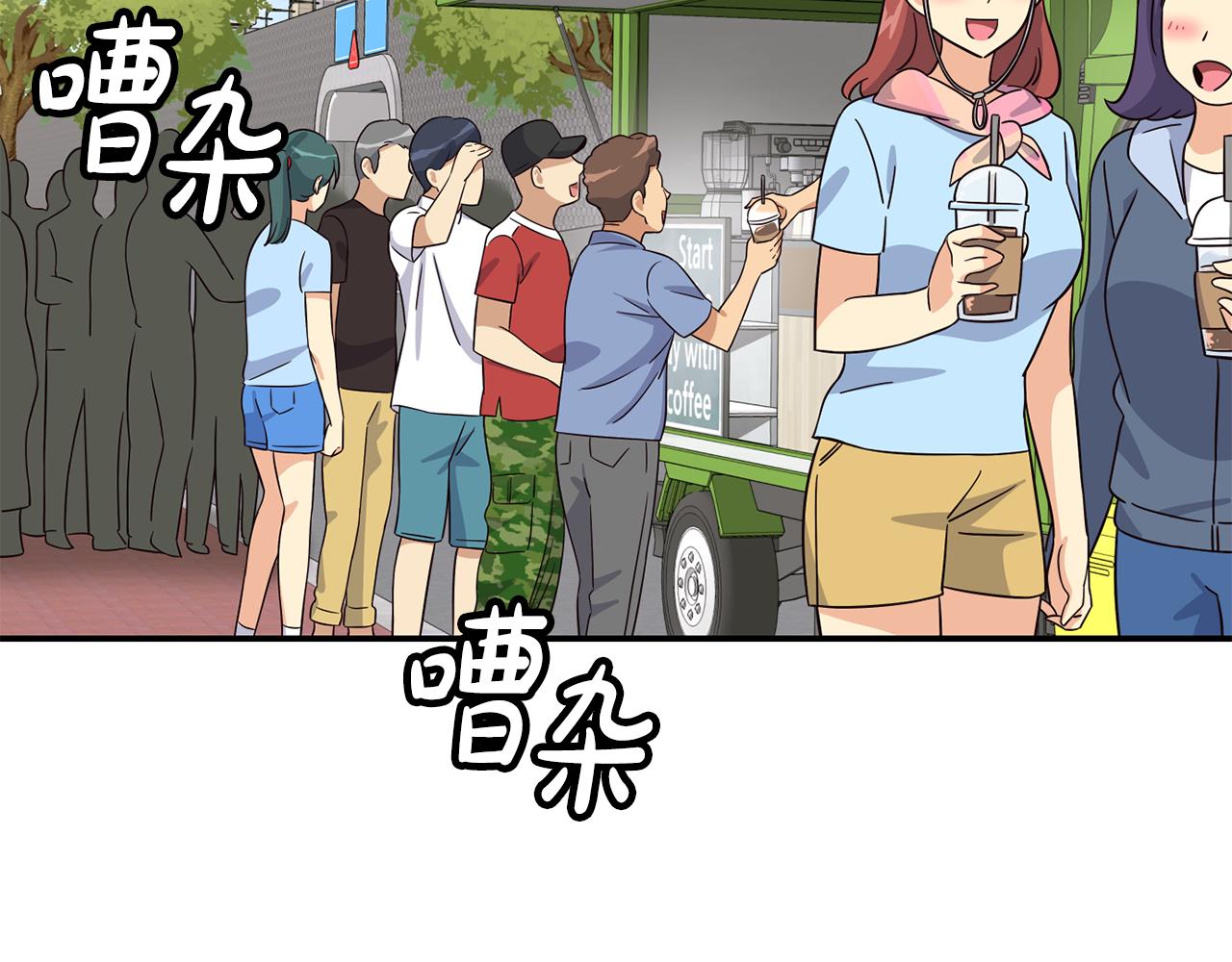 撿回一個異界女團 - 第49話 應援(4/5) - 7