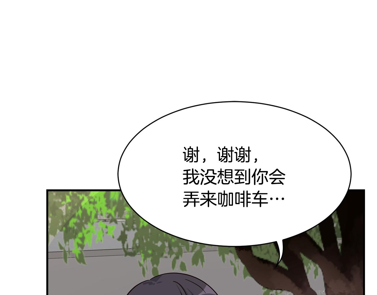 撿回一個異界女團 - 第49話 應援(4/5) - 5