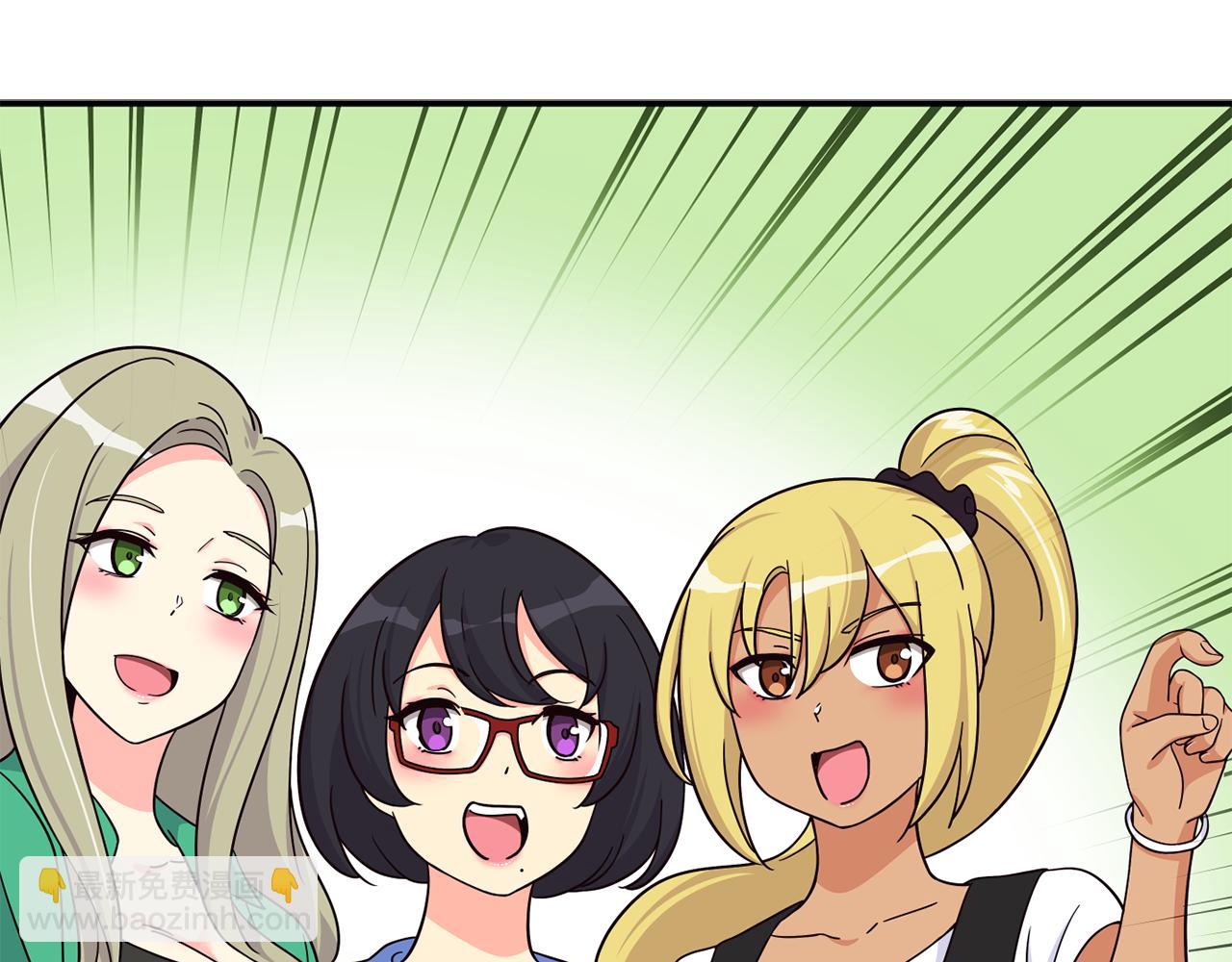 撿回一個異界女團 - 第49話 應援(1/5) - 2