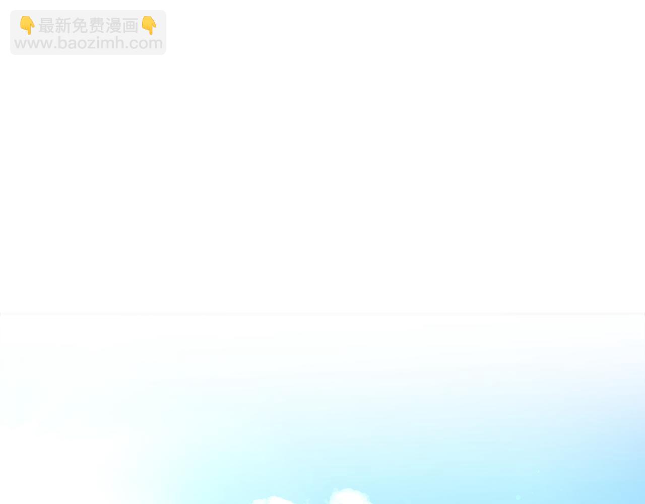 撿回一個異界女團 - 第49話 應援(1/5) - 6