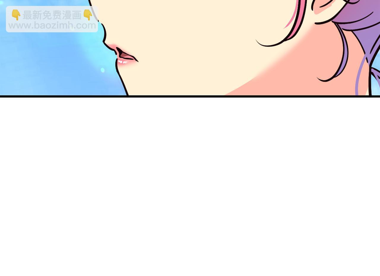 撿回一個異界女團 - 第49話 應援(1/5) - 4