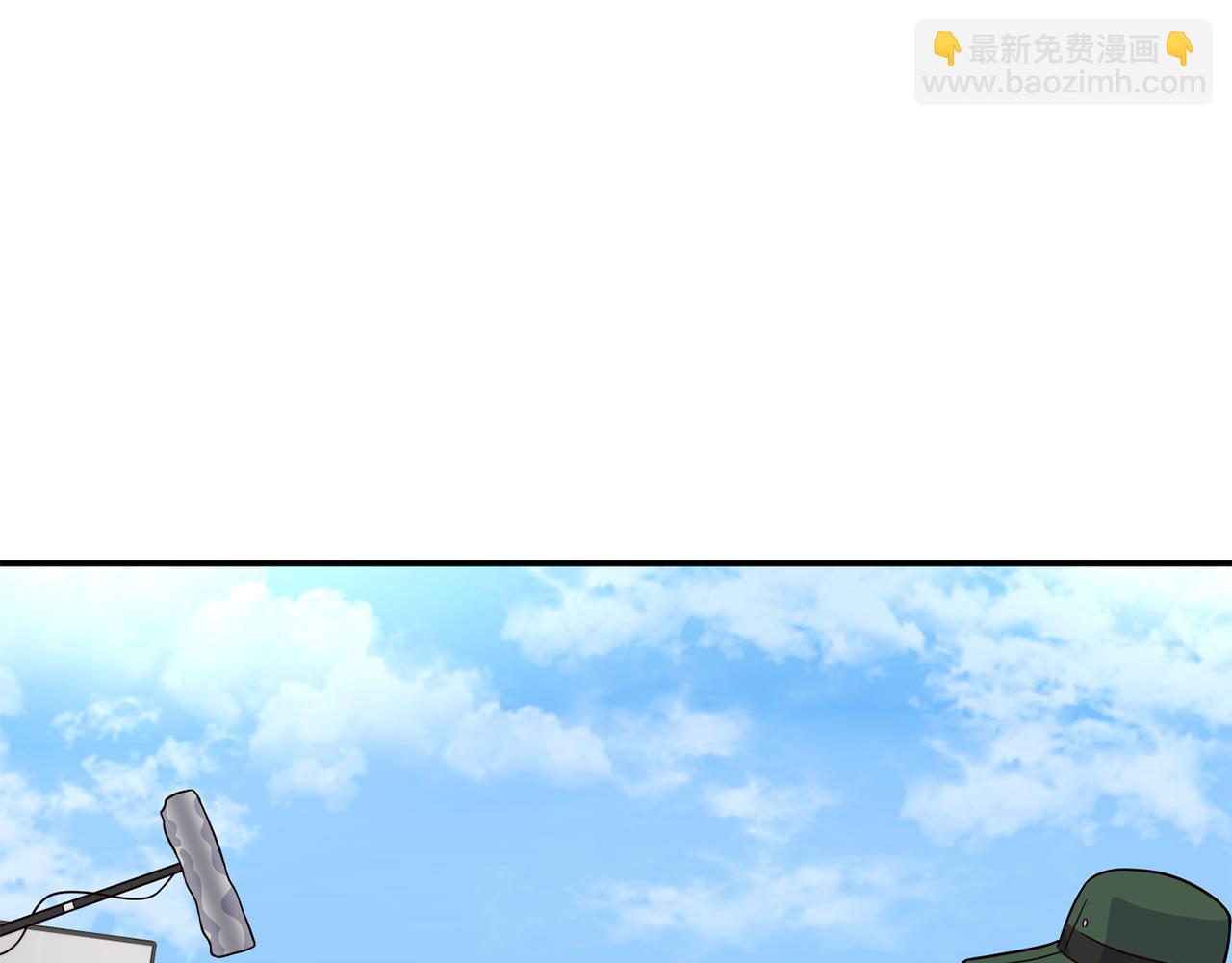 撿回一個異界女團 - 第49話 應援(1/5) - 7