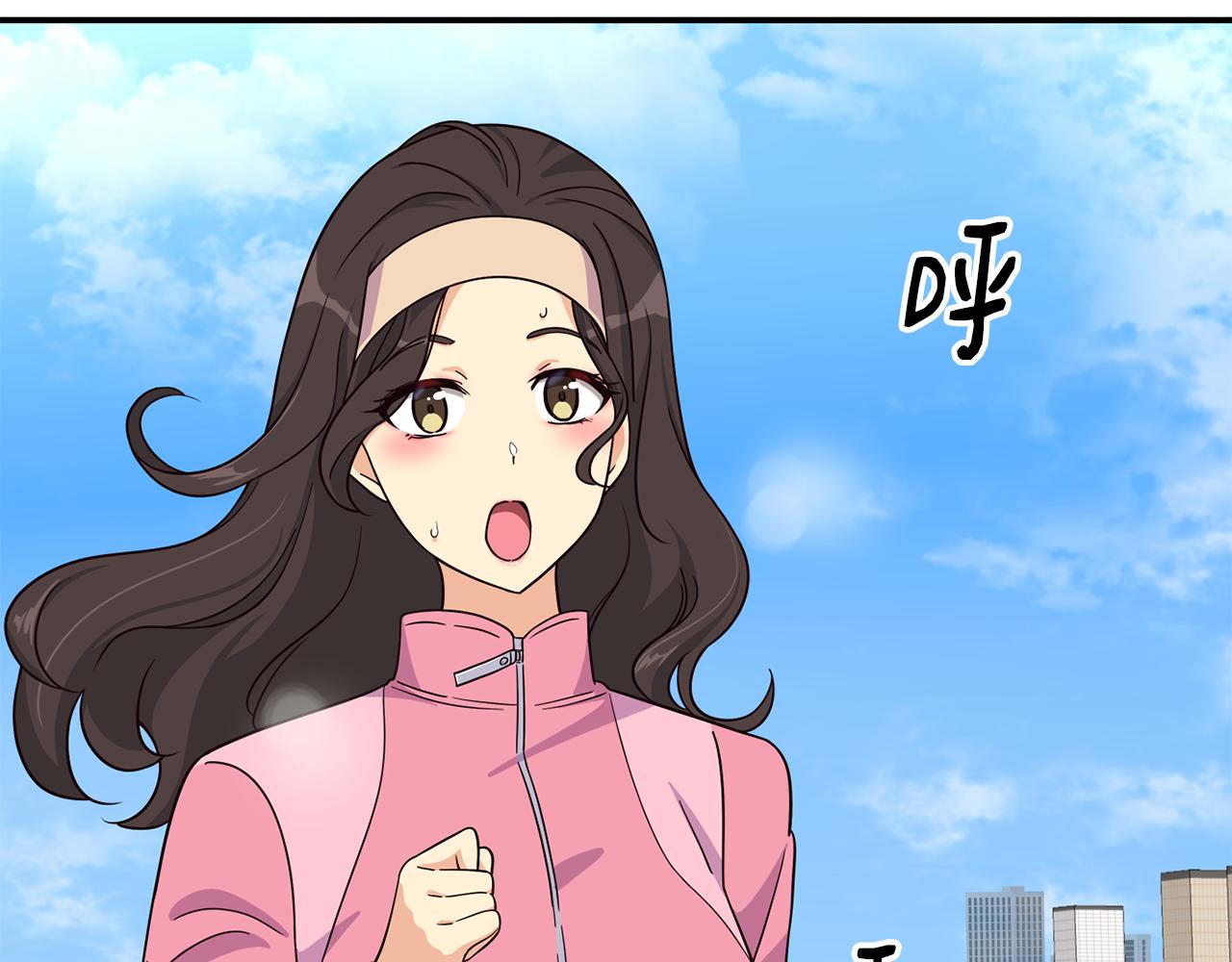 撿回一個異界女團 - 第49話 應援(1/5) - 4